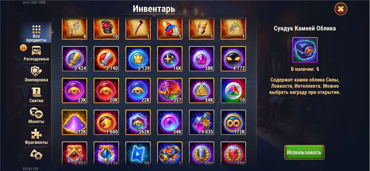 продажа аккаунта к игре Хроники хаоса (Hero Wars)